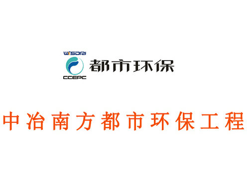 ZXTC薄型通風(fēng)天窗-中冶南方都市環(huán)保工程山西晉鋼項(xiàng)目